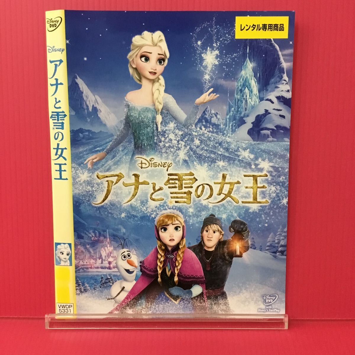 E3181-8☆ アナと雪の女王【レンタル落ち】【DVD】_画像1