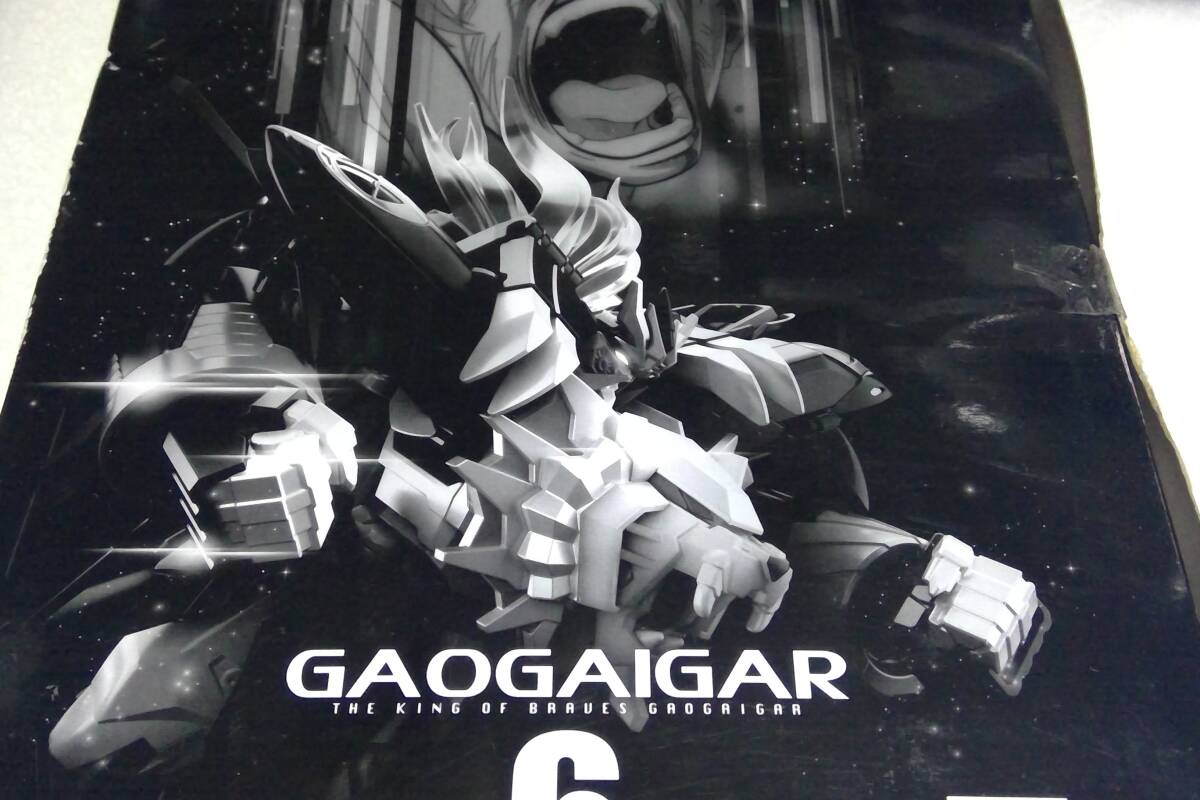  совместно super Mini pra золотой цвет. . человек . premium Bandai ограничение & The King of Braves GaoGaiGar 6jene Schic GaoGaiGar Bandai 