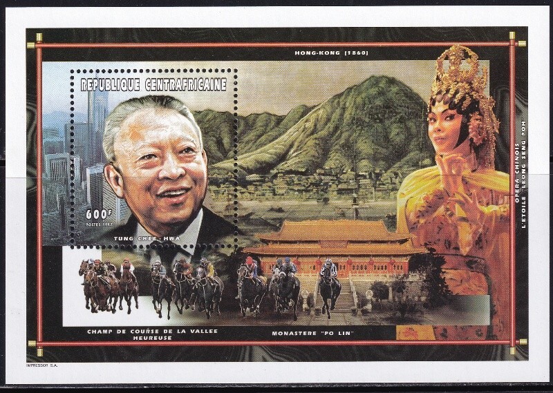 ak7723 центр Africa 1997 Hong Kong возврат .#1188