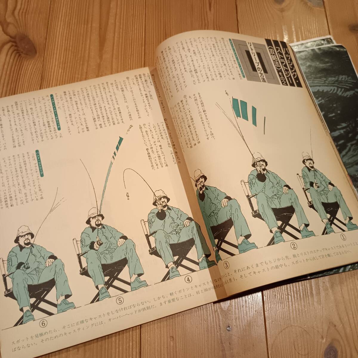 【別冊フィッシング ルアー&フライ大全】検)スミス ヘドン スーパーストライク ハトリーズ バルサ50 ハトリーズ バグリー _画像4