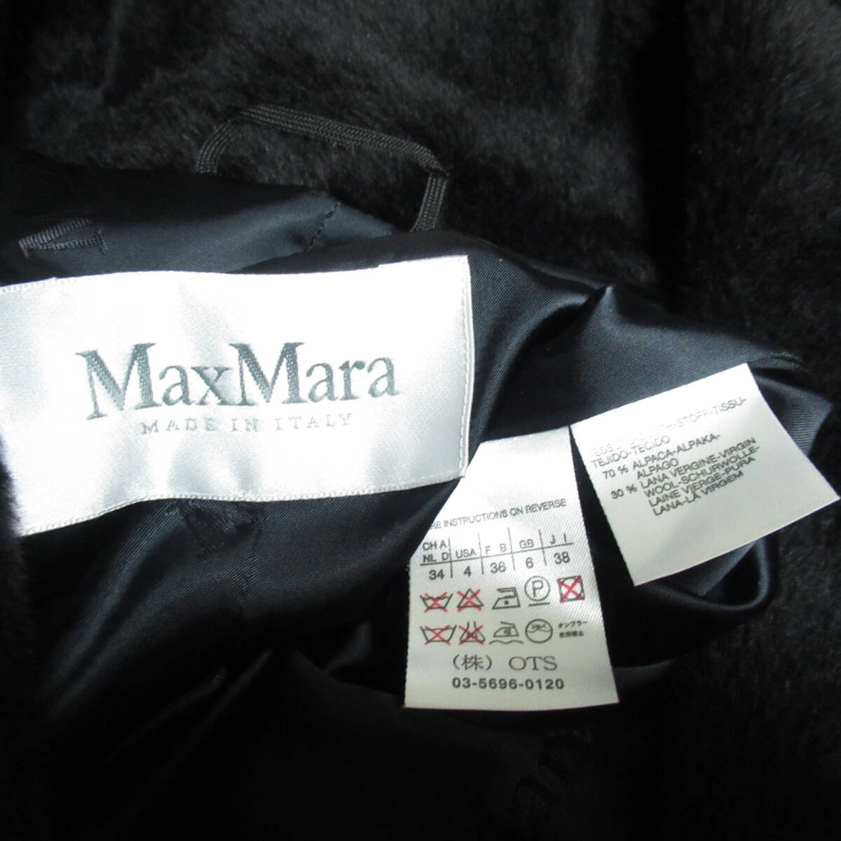 C42★最高級白タグ★マックスマーラ MaxMara★洗練デザイン アルパカ コート38★×_画像7