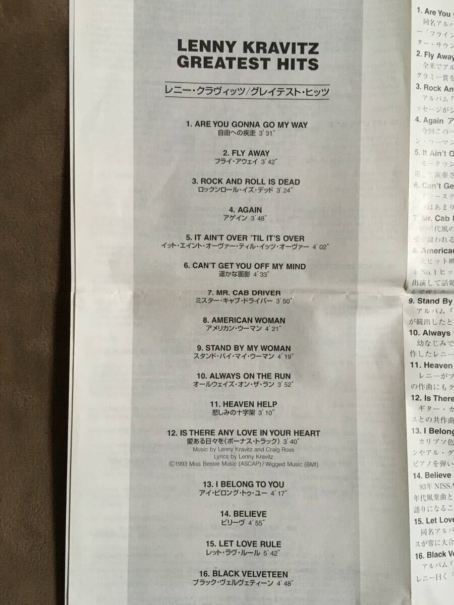 【 送料無料！・今となってはとっても希少な帯付の良品商品！】★LENNY KRAVITZ レニー・クラヴィッツ ベスト盤◇GREATEST HITS◇全16曲★の画像10