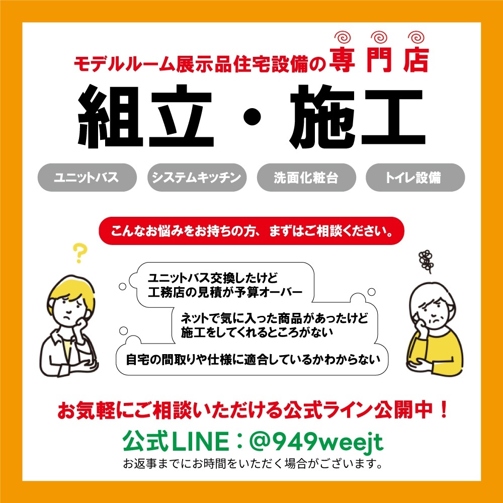 ◆展示設置品◆LIXIL◆スパージュ◆ハイグレード システムバスルーム/ユニットバス◆RC◆1616◆220万円◆Y16-6_画像10