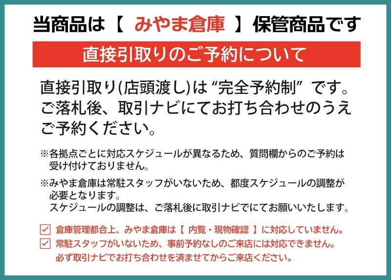 ◆展示設置品◆TOTO◆サザナ◆システムバスルーム/ユニットバス◆LC◆1616◆121万◆拠点間移動対応品◆Y10-4_画像9