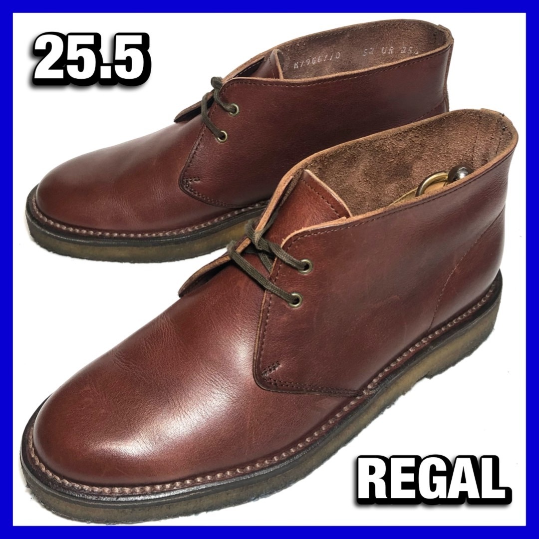 リーガルREGAL 25.5cm メンズ チャッカブーツ 茶 ブラウン 52UR レザーシューズ 本革_画像1