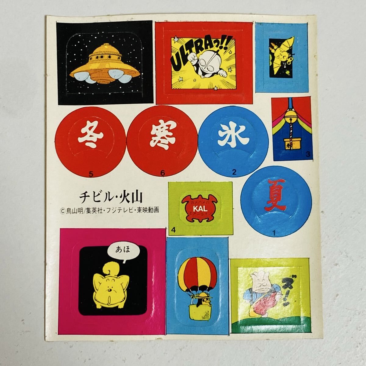 [ не собран товар ] мак Dr. slump Arale-chan gengo low остров Momo nga пингвин . минут уступать средний третий период минут уступать chi Bill * огонь гора фигурка 