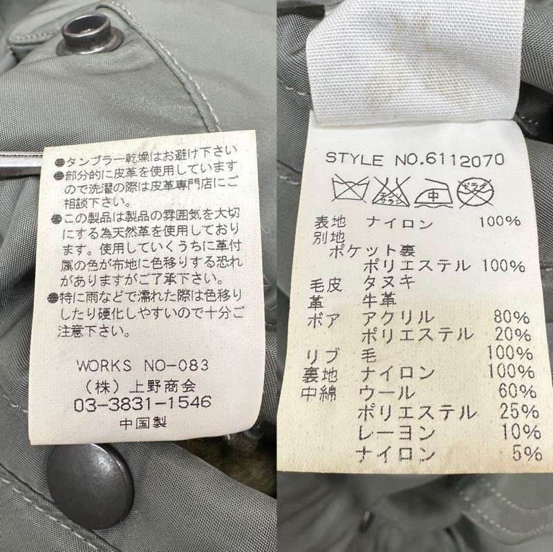アヴィレックス N-3B 後期 復刻 フライト ジャケット ファー 6112070 M_画像10