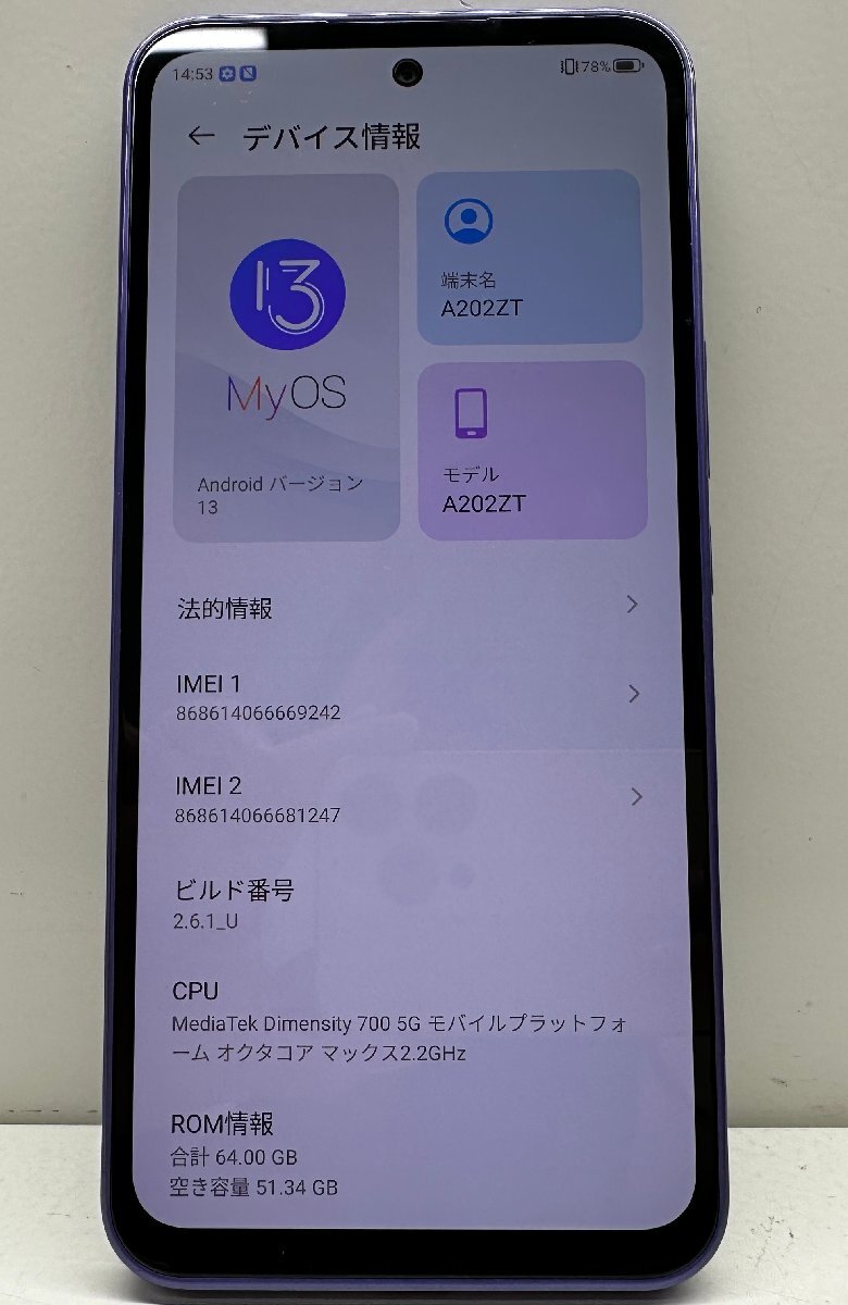 【初期化済】Libero 5G Ⅲ A202ZT 64GB パープル 通電確認済み 本体のみ 利用制限○_画像3