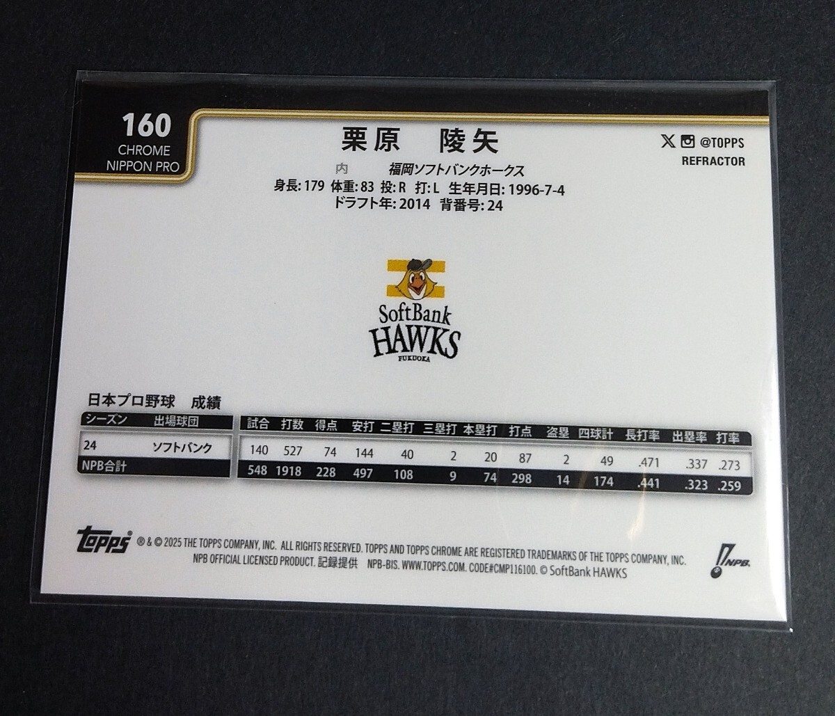 2025 год topps chrome NPB каштан .. стрела ( SoftBank )liflakta-! No,160.Refractor