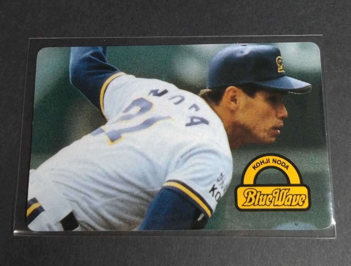 1996年カルビー 野田浩司(オリックス)No,39。 _画像1