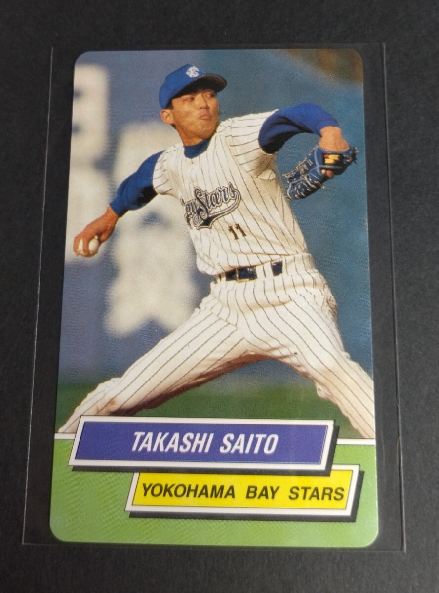 1995 год Calbee . глициния .( Yokohama )No,35.