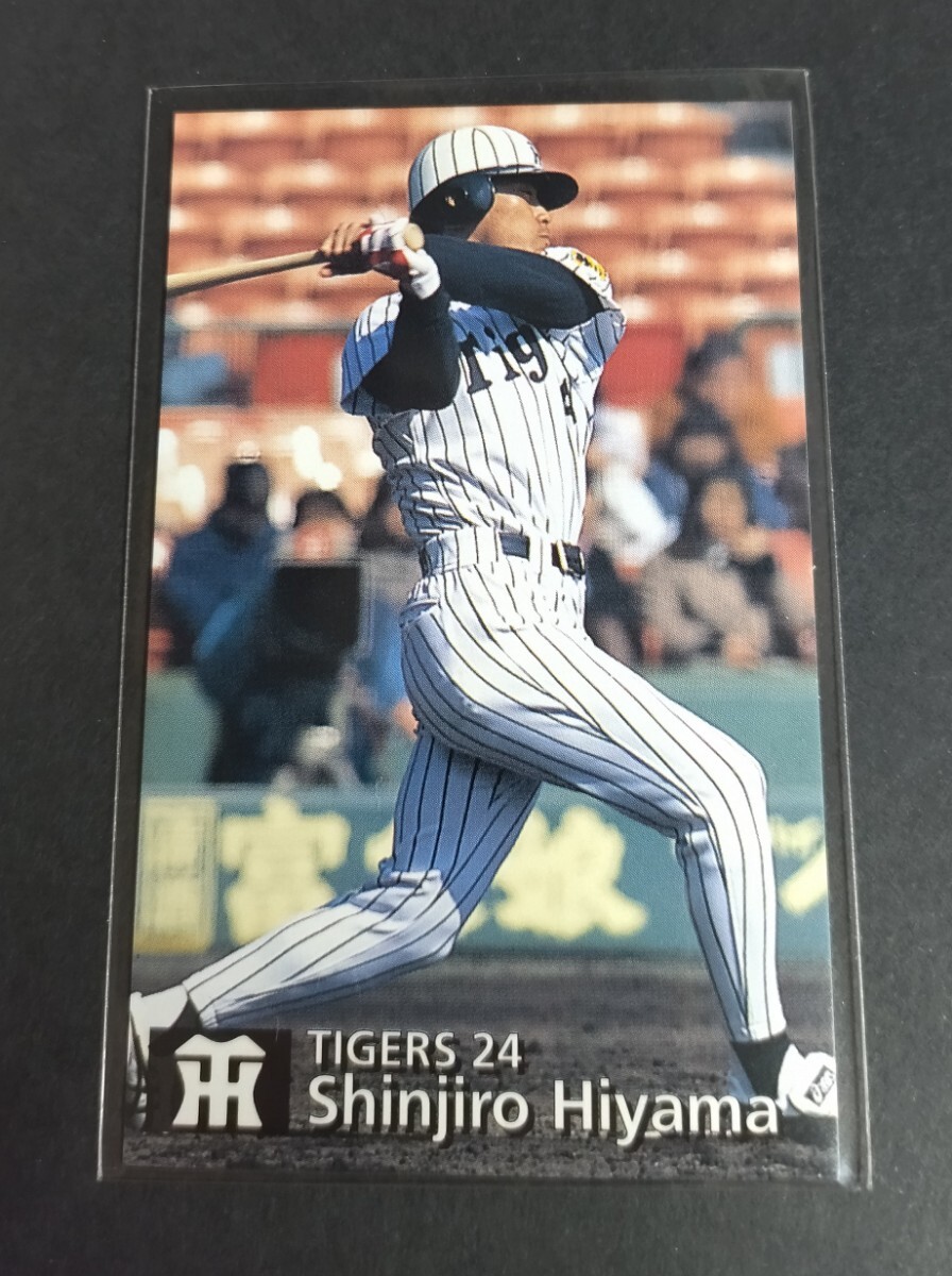 1997年カルビー 桧山進次郎(阪神)No,039。_画像1