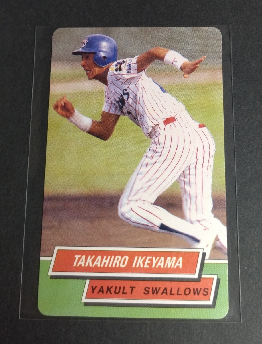 1995年カルビー 池山隆寛(ヤクルト)No,25。 _画像1