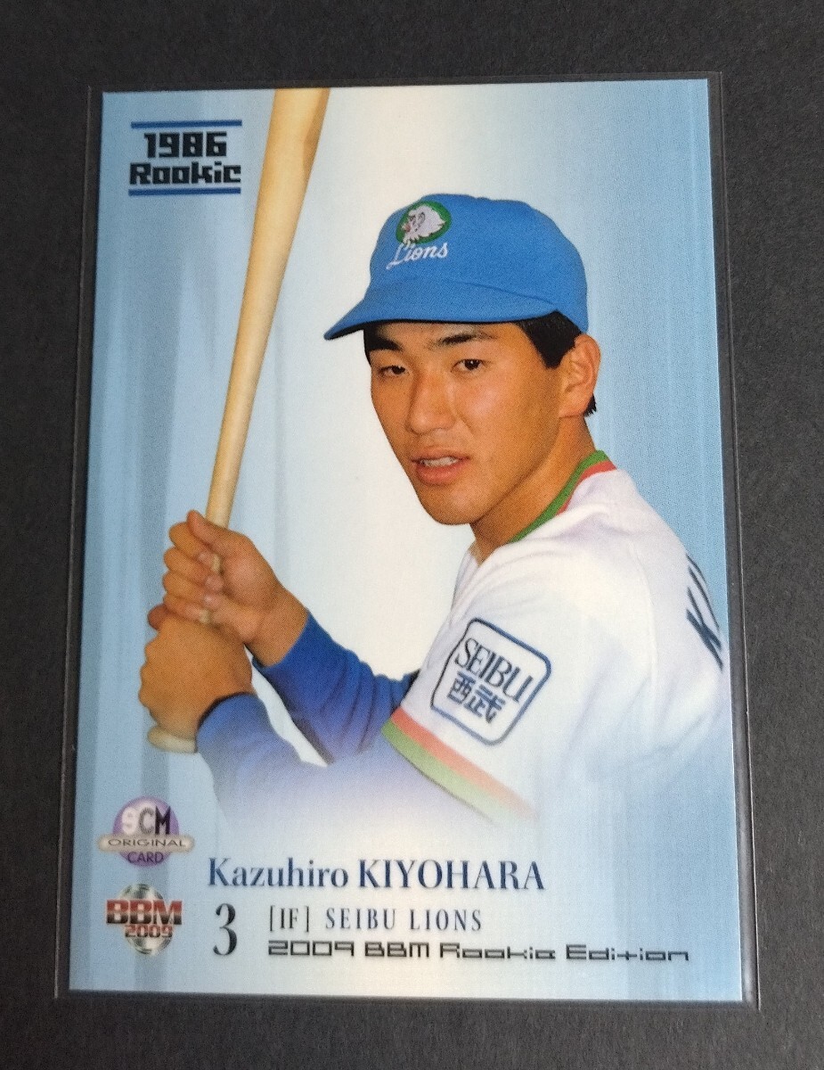 2009年BBM 清原和博(西武)1986Rookie。SCM付録オリジナルカード。No,113。_画像1