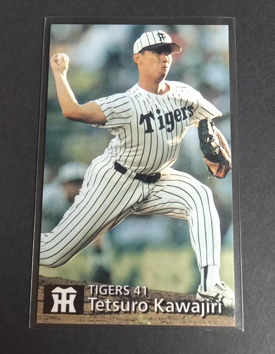 1997年カルビー 川尻哲郎(阪神)No,024。_画像1