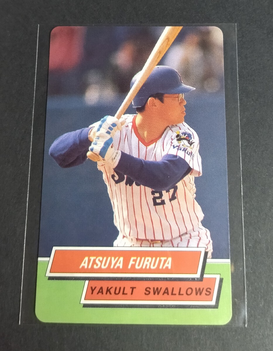 1995 год Calbee старый рисовое поле ..( Yakult )No,27.