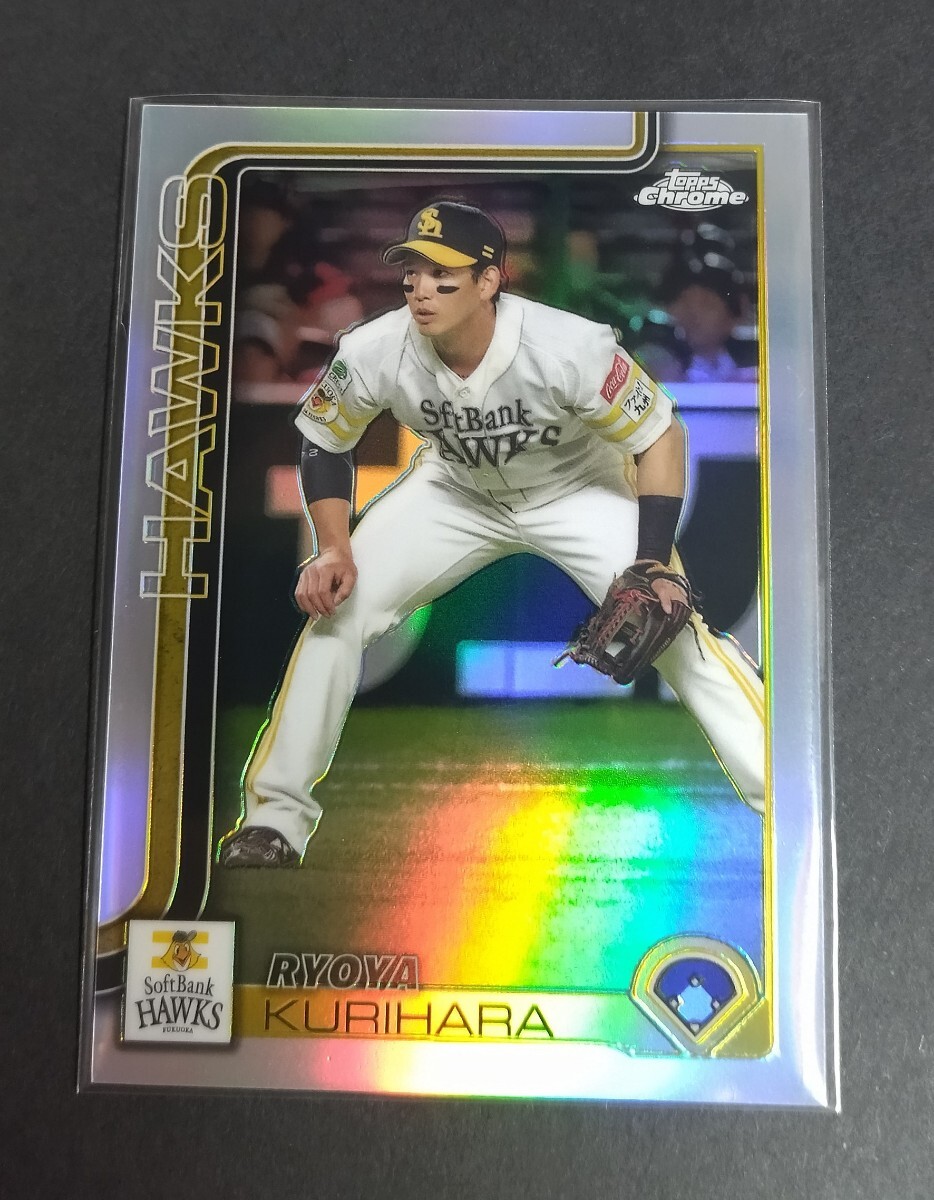 2025 год topps chrome NPB каштан .. стрела ( SoftBank )liflakta-! No,160.Refractor 2025 год topps chrome NPB каштан .. стрела ( SoftBank )liflakta-! No,160.Refractor
