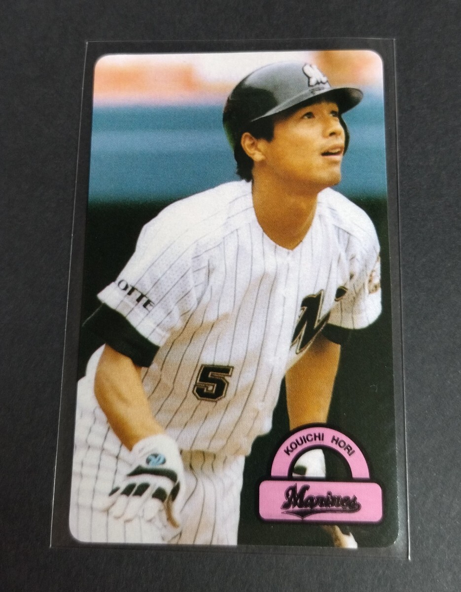 1996年カルビー 堀幸一(ロッテ)No,28。 _画像1