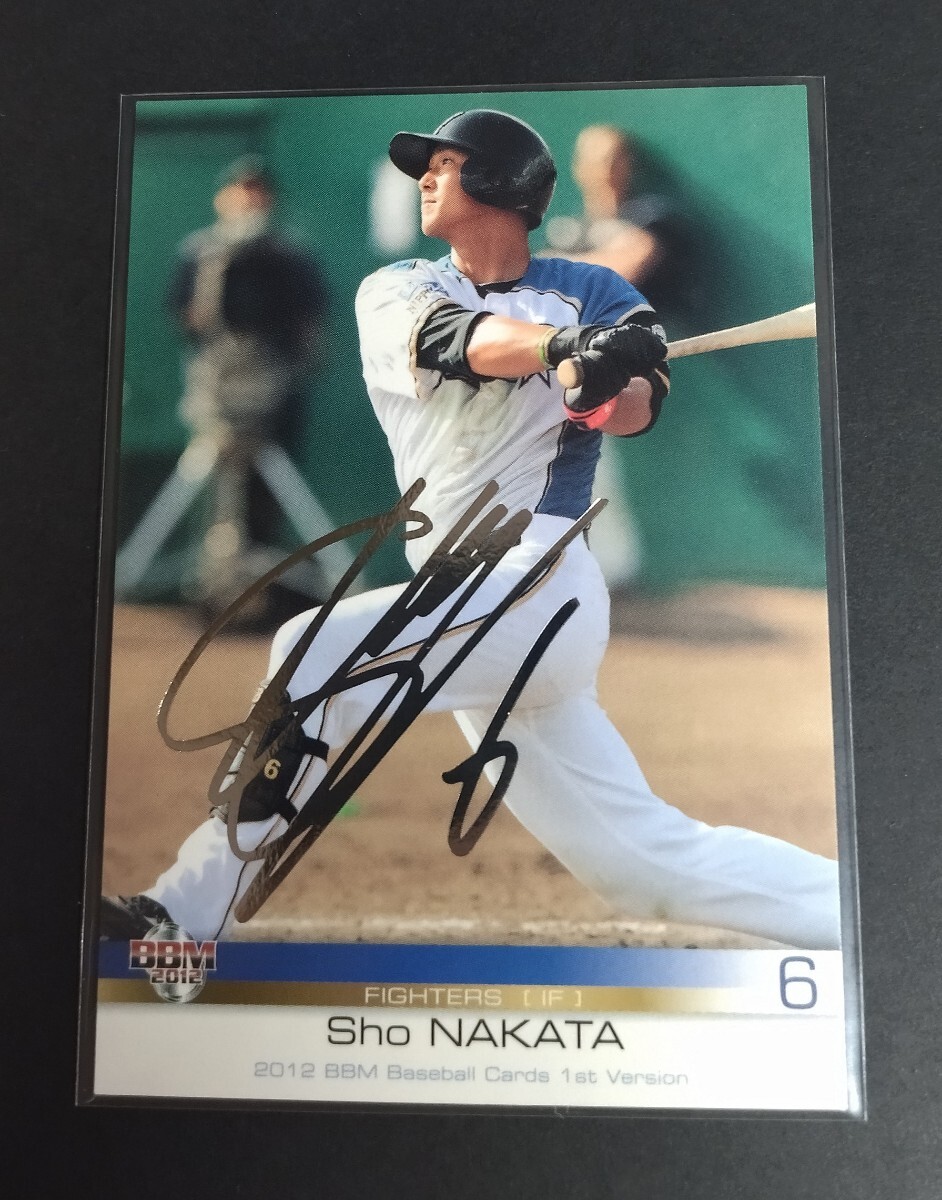 2012年BBM 1st 中田翔(日本ハム) 銀箔サイン入り!No,041。_画像1
