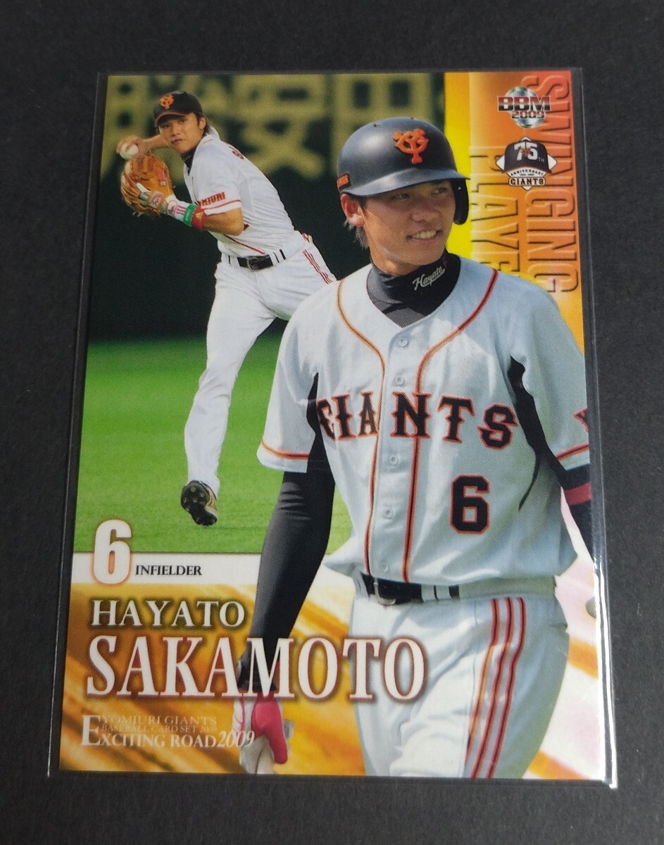 2009年BBM GIANTS 坂本勇人(巨人)EXCITING ROAD Swinging Players No,40。_画像1
