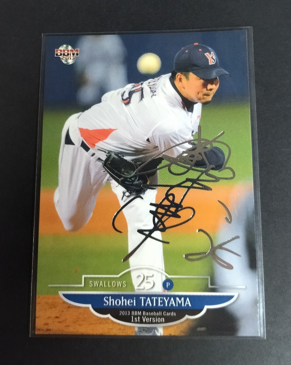 2013 год BBM 1st павильон гора . flat ( Yakult ) серебряный . подписан.No,059.