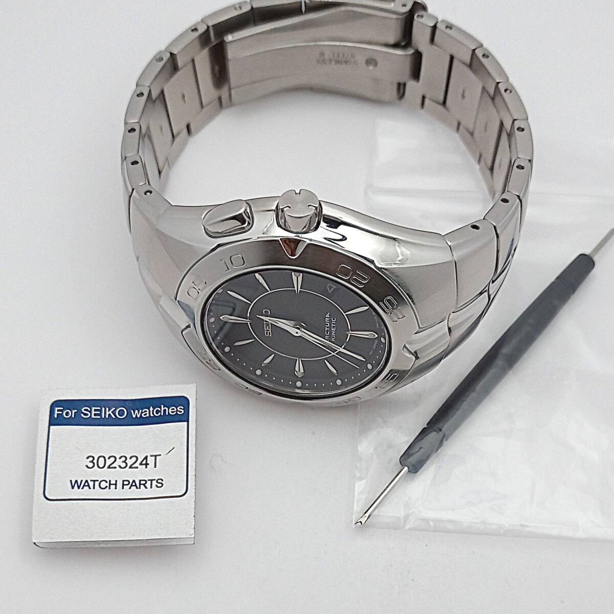 「上映:宝島」 SEIKOセイコーキネティック アークチュラ 5M62-0AX0 稼働美品 二次電池交換済 希少性高_画像6