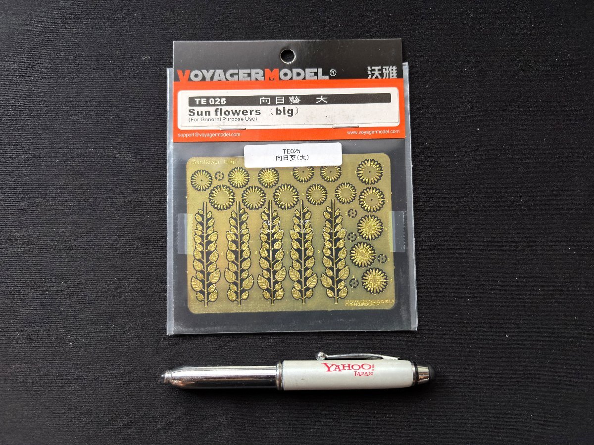 Φ プラモデル TE025 向日葵(大) ※メーカー廃番 ボイジャーモデル_画像1
