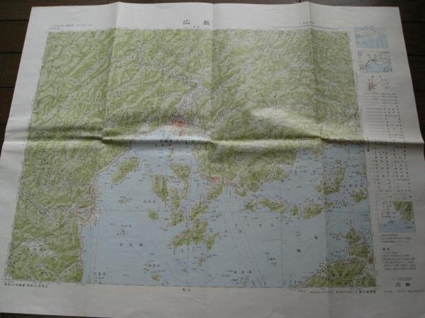 ∞M7 地図 広島 昭和52年 二十万分一地勢図 広島県_画像2