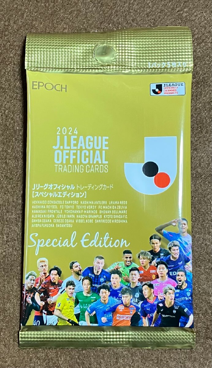 ☆エポック 2024 Jリーグオフィシャルトレーディングカード スペシャルエディショントレカ サッカー 10パック_画像1