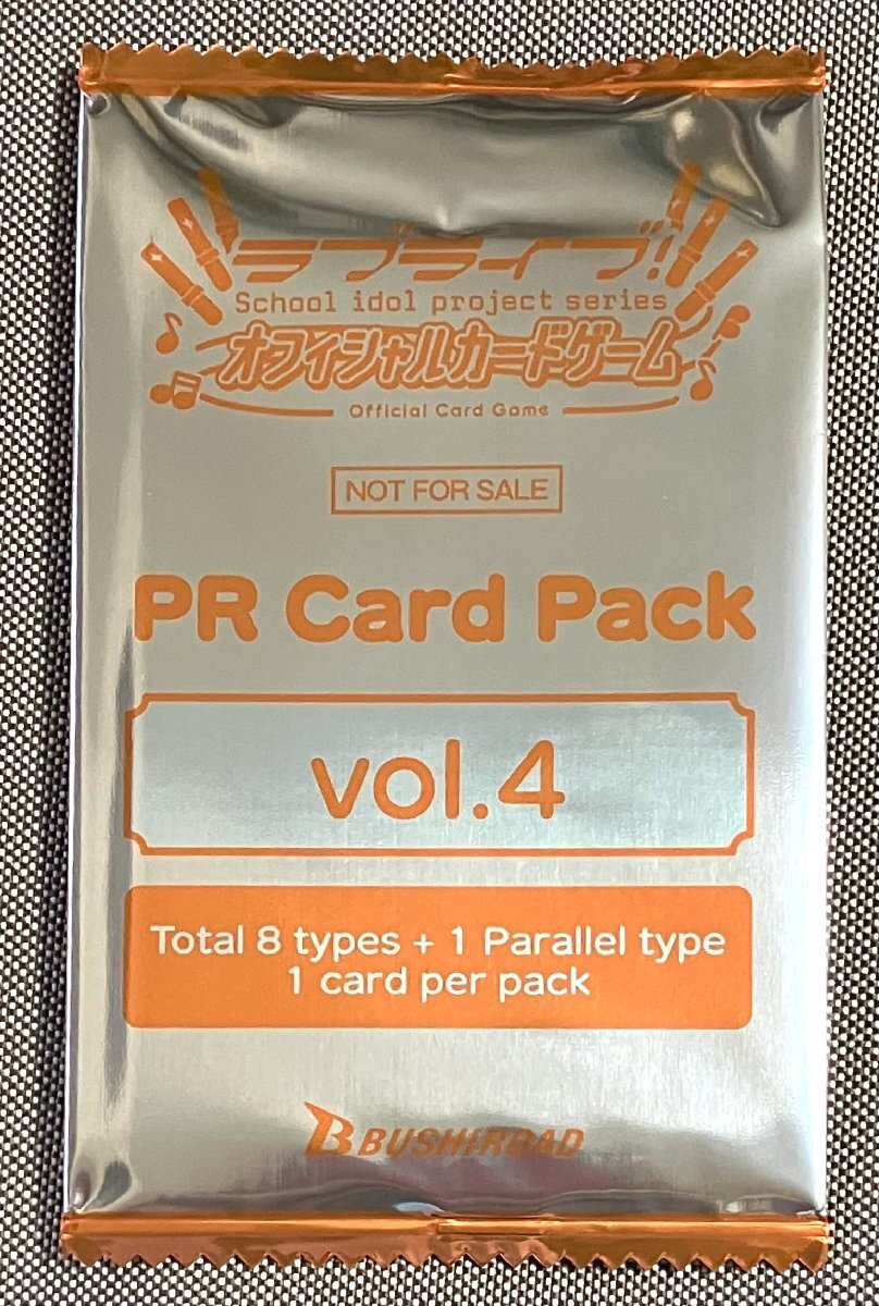 ☆ラブライブ! オフィシャルカードゲーム PRカードパックvol.4 1パック
