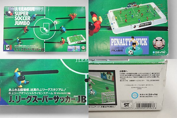  редкий 90 годы * J.LEAGUE SUPER SOCCER JUMBO J Lee g super футбол jumbo retro игрушка настольная игра Epo k фирма * оплата при получении отправка / прямой . возможно 