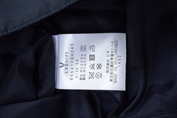L'EQUIPE ◆ ラップデザイン ロングスカート Dネイビー サイズ38 (定価3.5万円) 弱撥水加工 Aライン レキップ ヨシエイナバ ◆311/ES22_画像6