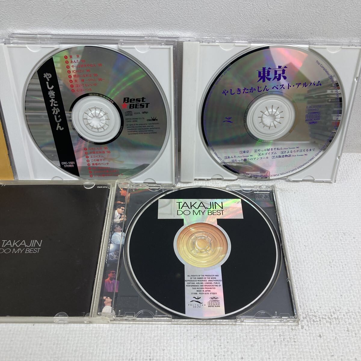 I1018B3 まとめ★やしきたかじん CD 5巻セット 音楽 邦楽 / Best BEST / ベストアルバム / DO MY BEST / ベストコレクション 他_画像5