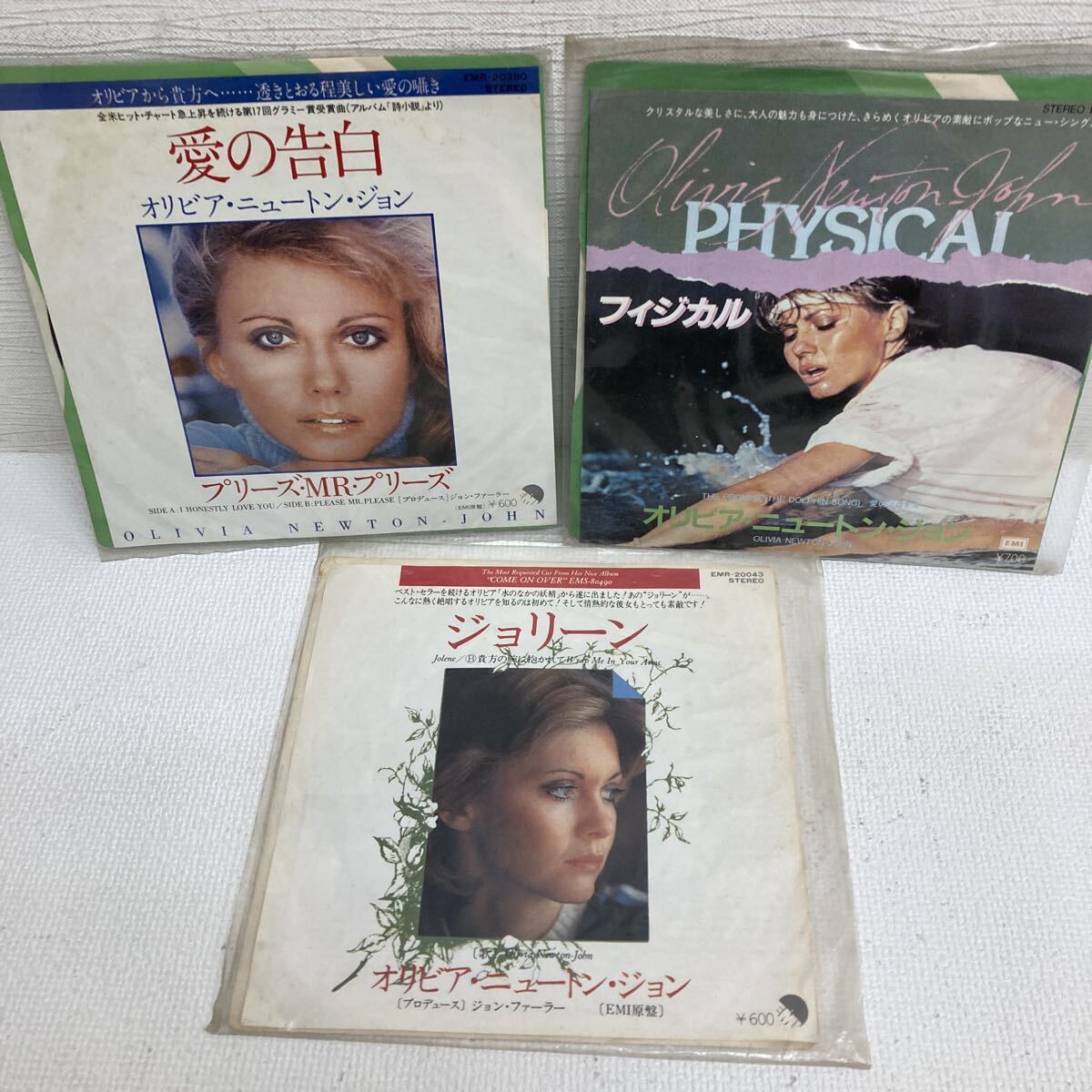 I1019A3 まとめ★オリビア・ニュートン・ジョン OLIVIA NEWTON-JOHN EP レコード 12巻セット 音楽 洋楽 / ザナドゥ / ジョリーン 他_画像8