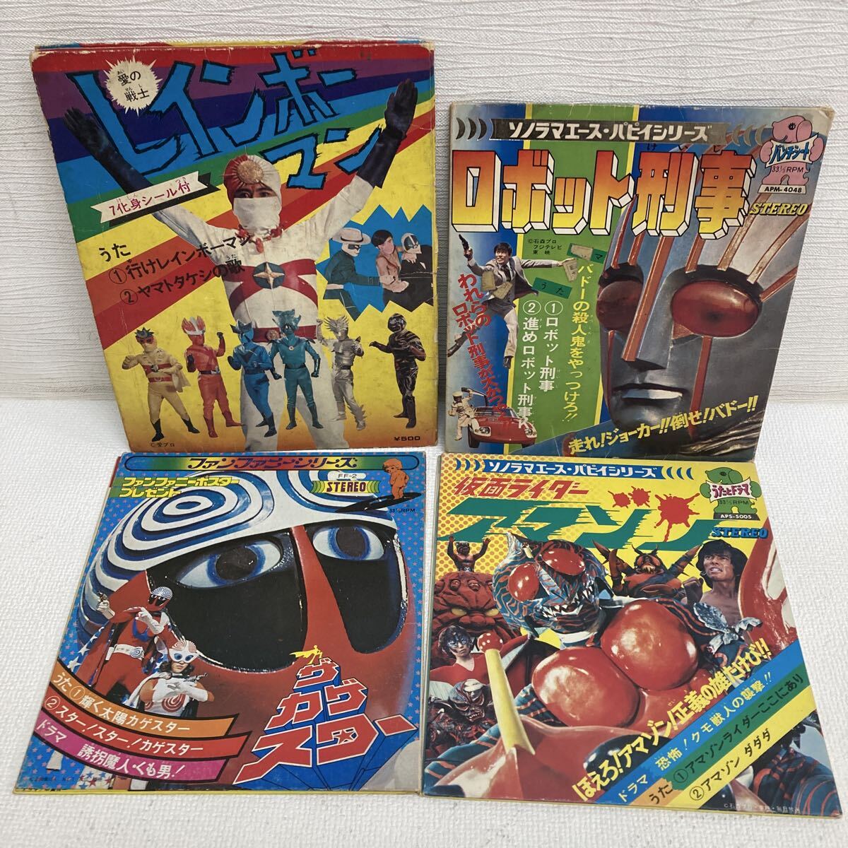 I1019A3 суммировать * спецэффекты EP запись 12 шт комплект / Kamen Rider Ultraman The *kage Star Amazon Robot Detective Rainbow man др. 