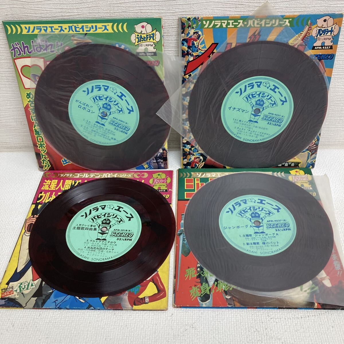 I1019A3 суммировать * спецэффекты EP запись 12 шт комплект / Kamen Rider Ultraman The *kage Star Amazon Robot Detective Rainbow man др. 