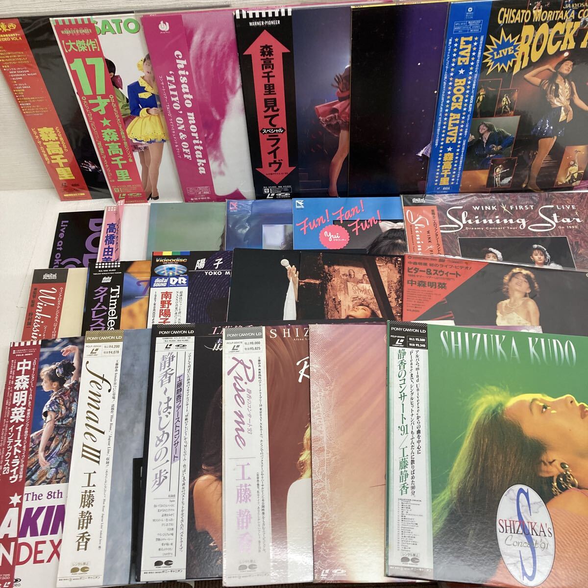 I1020F5 まとめ★昭和アイドル 歌姫 LD レーザーディスク 24巻セット 中森明菜 工藤静香 山口百恵 南野陽子 小泉今日子 WINK 森高千里 他_画像1