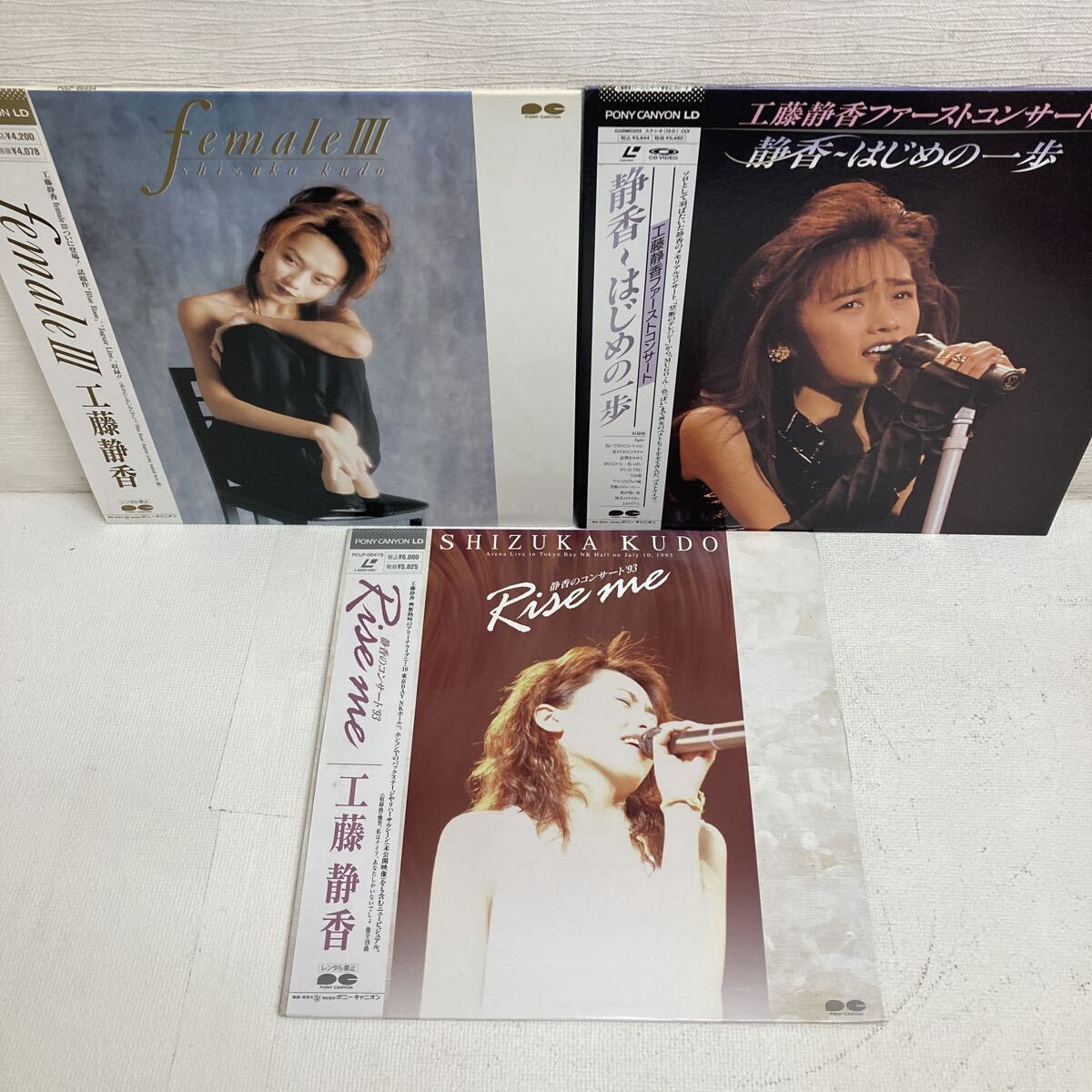 I1020F5 まとめ★昭和アイドル 歌姫 LD レーザーディスク 24巻セット 中森明菜 工藤静香 山口百恵 南野陽子 小泉今日子 WINK 森高千里 他_画像2