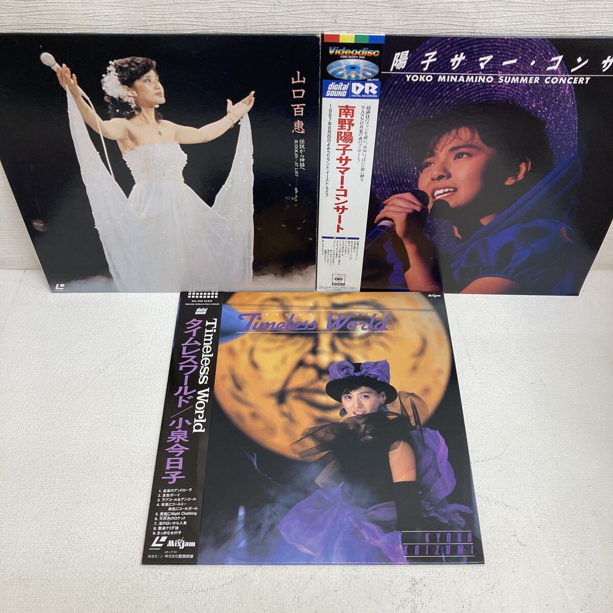 I1020F5 まとめ★昭和アイドル 歌姫 LD レーザーディスク 24巻セット 中森明菜 工藤静香 山口百恵 南野陽子 小泉今日子 WINK 森高千里 他_画像5