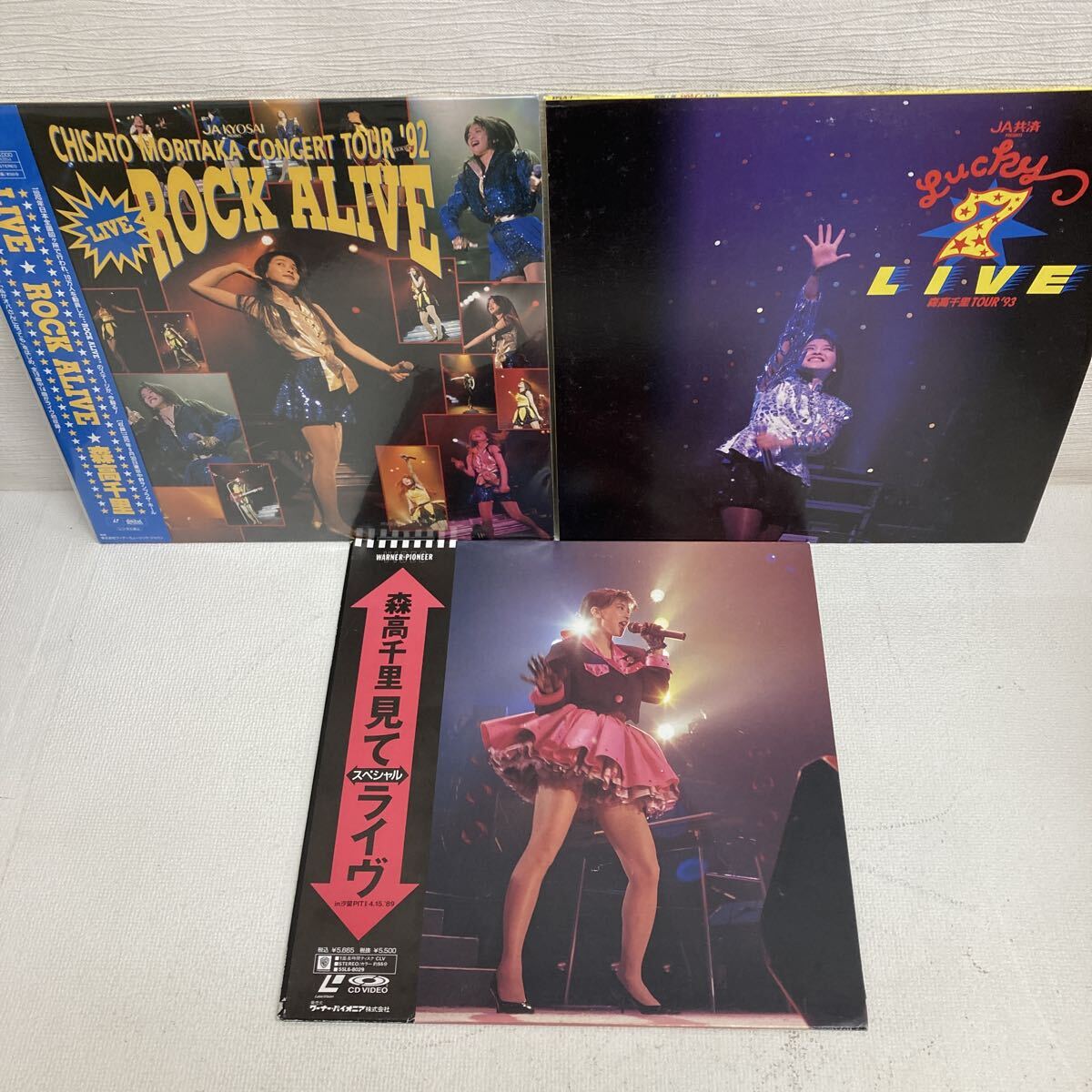 I1020F5 まとめ★昭和アイドル 歌姫 LD レーザーディスク 24巻セット 中森明菜 工藤静香 山口百恵 南野陽子 小泉今日子 WINK 森高千里 他_画像10