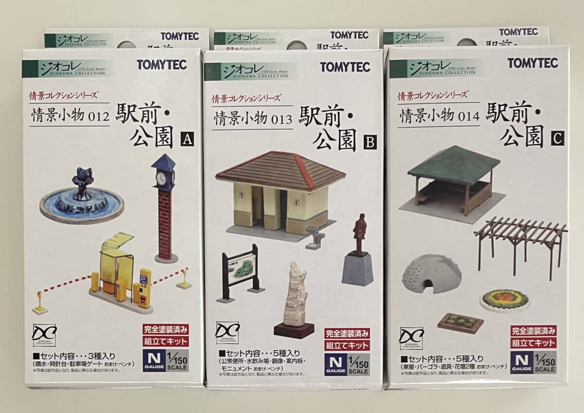  送料230円〜 未使用品 トミーテック ジオコレ 駅前公園 A/B/C 情景小物 3種/点 まとめ品 鉄道模型 ストラクチャー 建物 ジオラマ_画像1