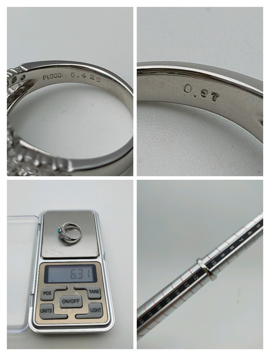 新品 ブラジル産 ネオンブルー パライバトルマリン 0.428ct paraiba tourmaline brazil プラチナ リング 指輪 パライバ 11号 CGL 大粒 _画像7