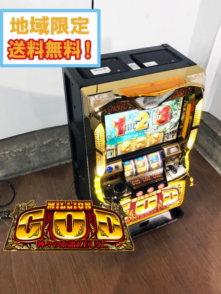 地域限定送料無料★超美品 中古★ELECO ミリオンゴッド 神々の系譜 ZEUS ver. パチスロ実機【ミリオンゴッド-神々の系譜-ゼウスUV】FM3H_画像1