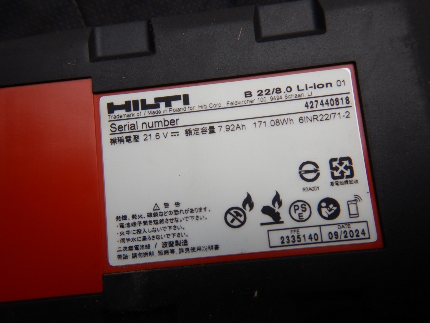 即決税0円未使用品HILTI純正リチウムイオンバッテリーB22/8,0Li-ion 21,6V8,0Ah電池 2310411 2024年9月製_画像8
