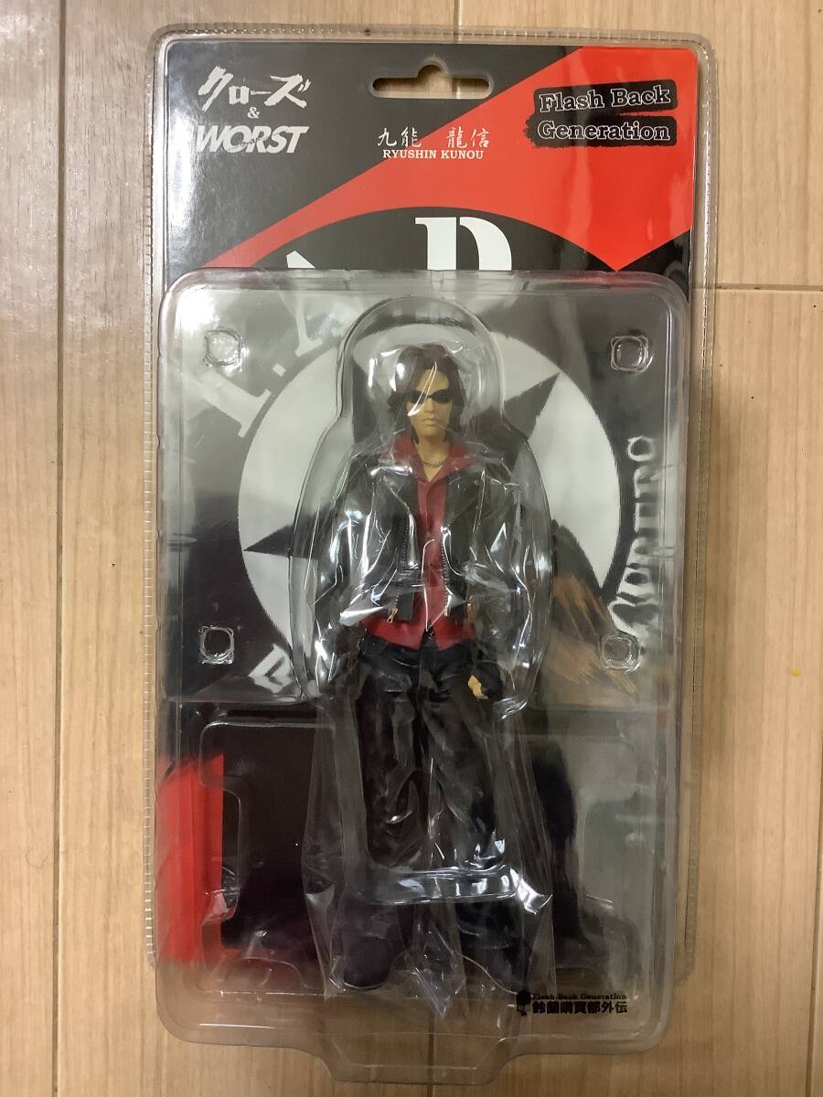 クローズ&WORST Flash Back Generation 久能 龍信 未開封(黄ばみあり)_画像1