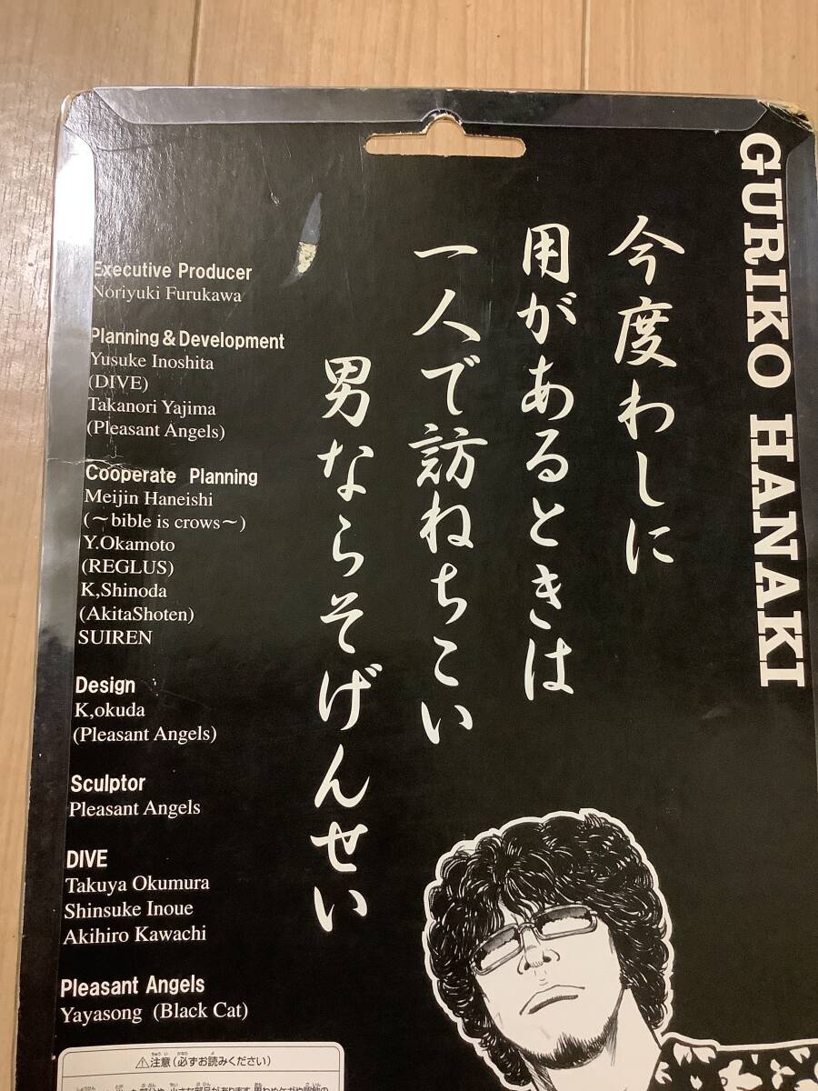 クローズ&WORST Flash Back Generation鈴蘭最強伝説編 花木 九里虎 フィギュア開封品(黄ばみあり)『赤シャツ』_画像7