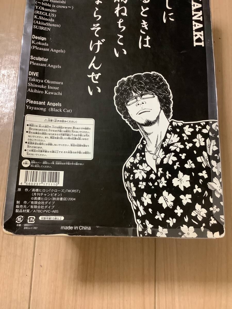 クローズ&WORST Flash Back Generation鈴蘭最強伝説編 花木 九里虎 フィギュア開封品(黄ばみあり)『赤シャツ』_画像8