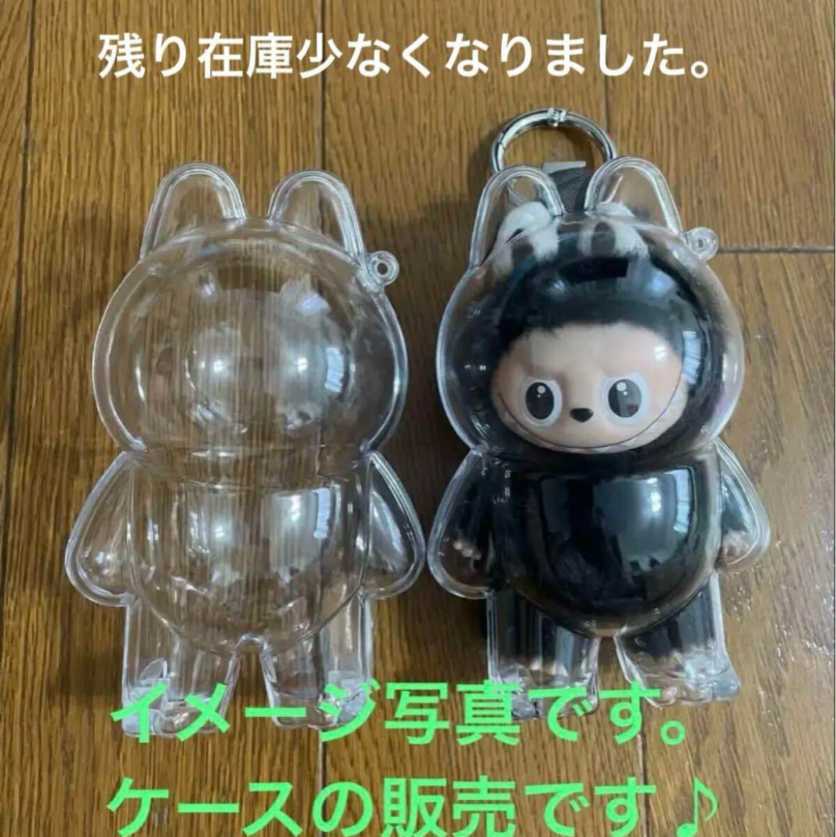 POPMART Labubu ラブブ ぬいぐるみ ケース_画像1