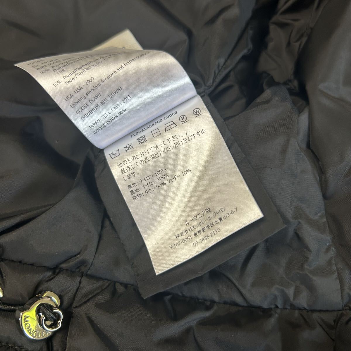 【極美品】 MONCLERモンクレールダウンベストジレ GILET黒0_画像7