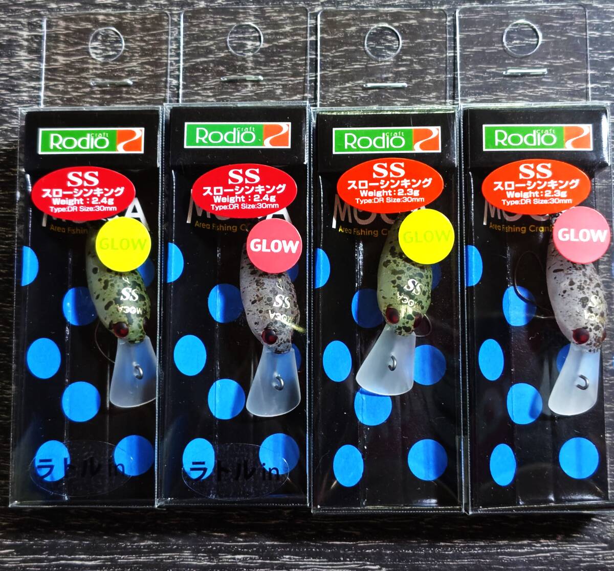 激レア★新品未開封★RODIO CRAFT 　MOCA　 ロデオクラフト　モカDR-SS　ラトル有り無し　14.15ノブカラー　4個セット_画像1